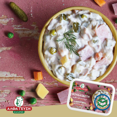 Ά&lambda;&phi;&alpha;...