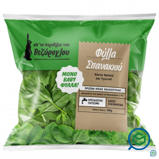 &Beta;&epsilon;&zeta;ύ&rho;&omicron...