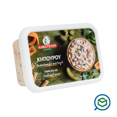 Ά&lambda;&phi;&alpha;...