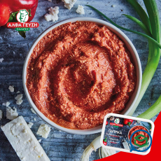 Ά&lambda;&phi;&alpha;...