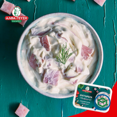 Ά&lambda;&phi;&alpha;...