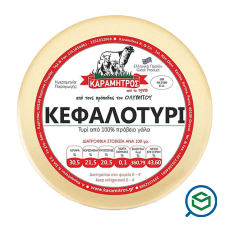 &Kappa;&alpha;&rho;&alpha;&mu;ή&tau...