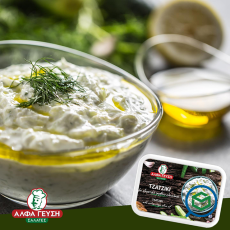 Ά&lambda;&phi;&alpha;...