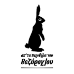 &Beta;&epsilon;&zeta;ύ&rho;&omicron;&gamma;&lambda;&omicron;&upsilon;